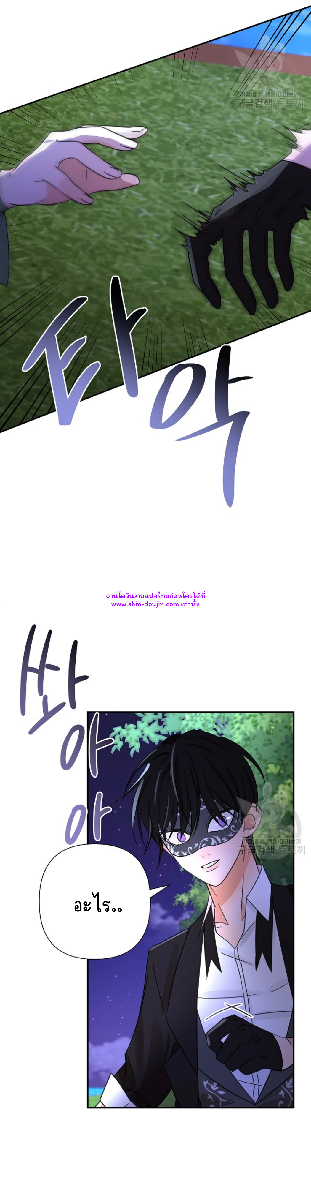 Stuck in My Sister’s Dating Sim EP 7